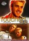 Touched (2003).jpg